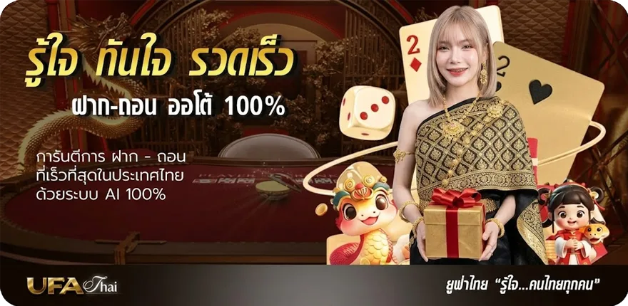 Banner ย้อน เนื้อเพลง ใหม่ — โปรโมชั่นสมาชิกใหม่