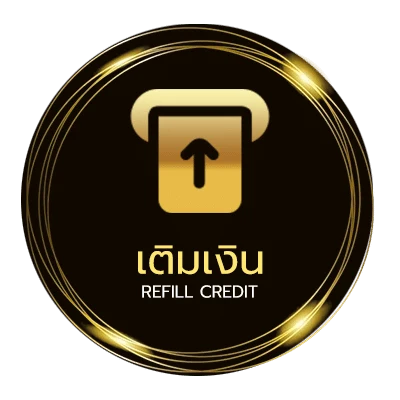 ฝาก-ถอน ย้อน เนื้อเพลง ออโต้ 24 ชั่วโมง