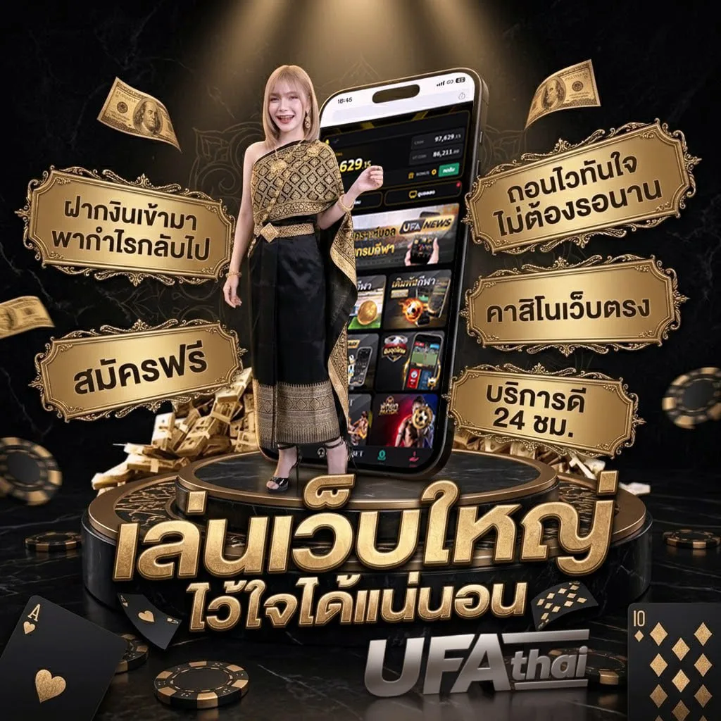 ย้อน เนื้อเพลง แบนเนอร์แบรนด์ — ตัวแทน UFABET