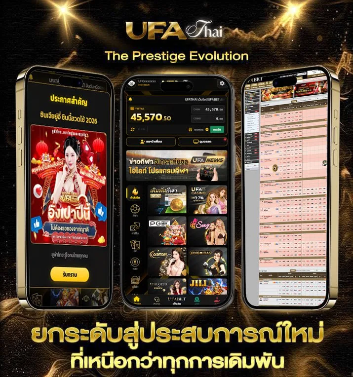 ย้อน เนื้อเพลง  เว็บแทงบอล